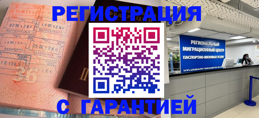 найти адрес прописки в Моздоке